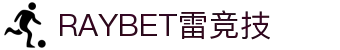 雷竞技·RAYBET(中国)官方网站-电子竞技平台